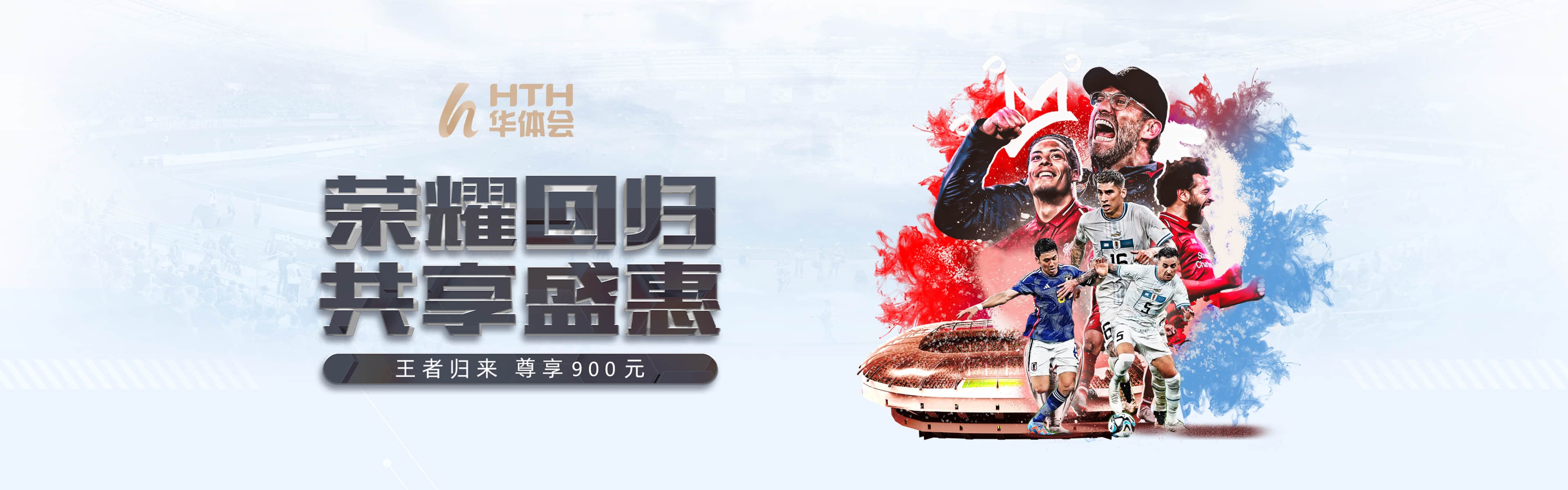 华体会品牌体育内容